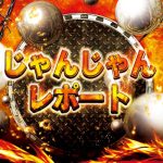 jouer video poker kanzi89 slot login As of April 19, 62 new infections were announced in Miyazaki Prefecture on the 20th of the new corona